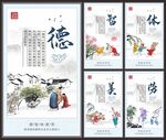 德智体美劳