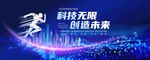 科技KV