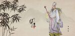李时珍
