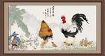 金鸡报晓 