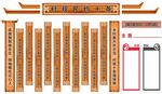 村规民约红黑榜