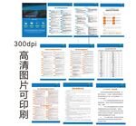 快递