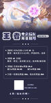 活动海报设计