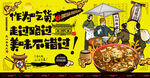 牛肉碎