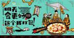 鱼丸