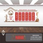 和谐社区