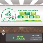 社区标语