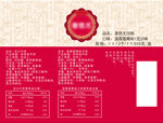 月饼包装盒图片