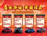 活动背景标题可改
