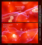 红色唯美梦幻 抽象线条 背景