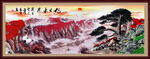 泰山日出