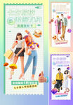 地产活动