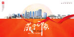 咸宁