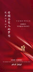 返乡置业单图