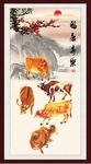 五牛图