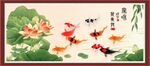 荷花九鱼图