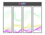 彩色线条