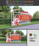党建雕塑