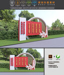 延安精神雕塑