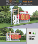 党建引领雕塑