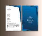 公司名片