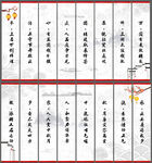 卷轴