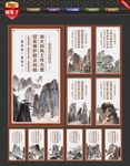 廉政标语