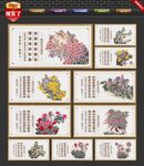廉政文化建设