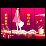购物