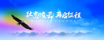 蓝色科技KV主视觉