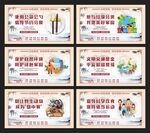 文明健康有你有我
