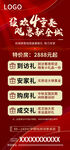 房地产金秋海报