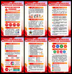 2022全国质量月
