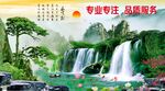 迎客松