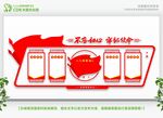 党员活动室