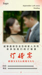订婚宴