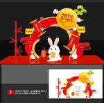 中秋打卡点