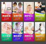 月子中心