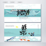 海鲜盛宴