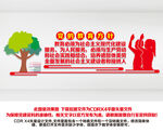 党的教育方针