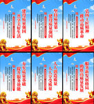 质量月宣传标语