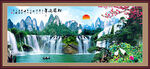 山水风景画