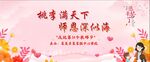 教师节背景