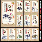 12生肖
