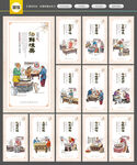 面馆