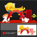中秋打卡点