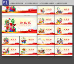 中国梦