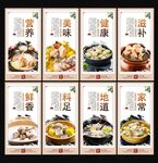 排骨汤
