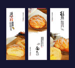 菠萝包展板