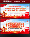 四铁精神